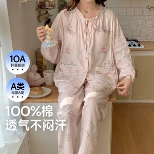 法国entle motto10aa类带可拆卸胸垫棉质竹棉月子服春夏孕
