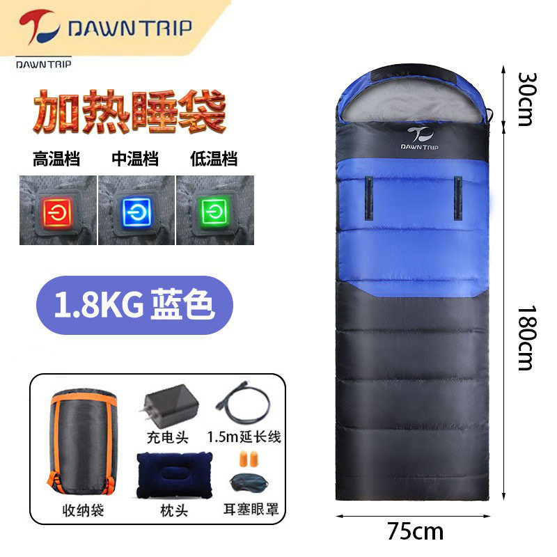 可伸手户外睡袋电热睡袋露营USB发热加热睡袋被子两用可拼接耐脏