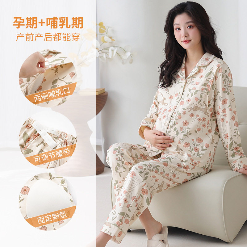 法国entle motto秋冬季带胸垫棉加厚款翻领开衫产妇月子服哺乳