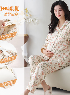 法国entle motto秋冬季带胸垫棉加厚款翻领开衫产妇月子服哺乳
