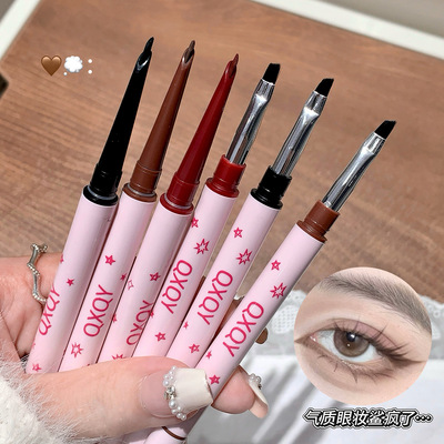 qxqy双头眼线胶笔防水防汗不脱妆不易晕染一笔二用卧蚕笔美妆