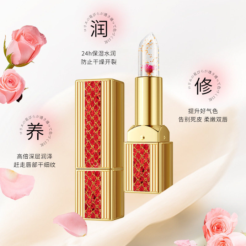 花瓣晶透变色口红滋润保湿修护干裂温变唇膏不掉色不沾杯