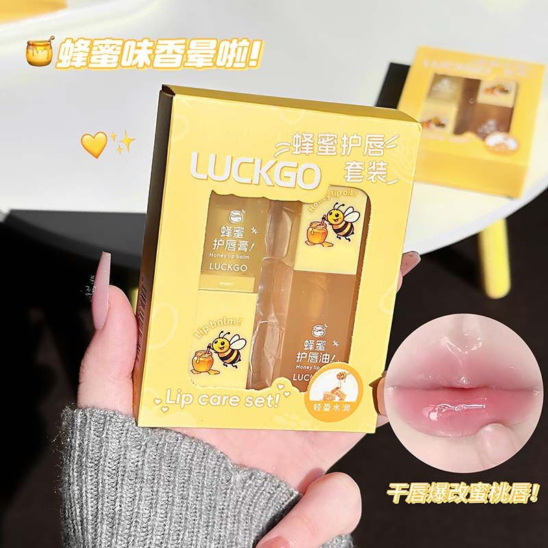 李佳琪推荐蜂蜜护唇套装滋润镜面嘟嘟唇清透补水淡化唇纹彩妆唇蜜