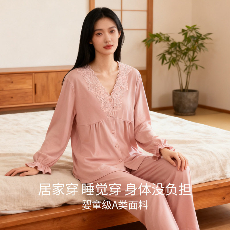 法国entle motto睡衣女法式春秋长袖带胸垫蕾丝家居服套装女士
