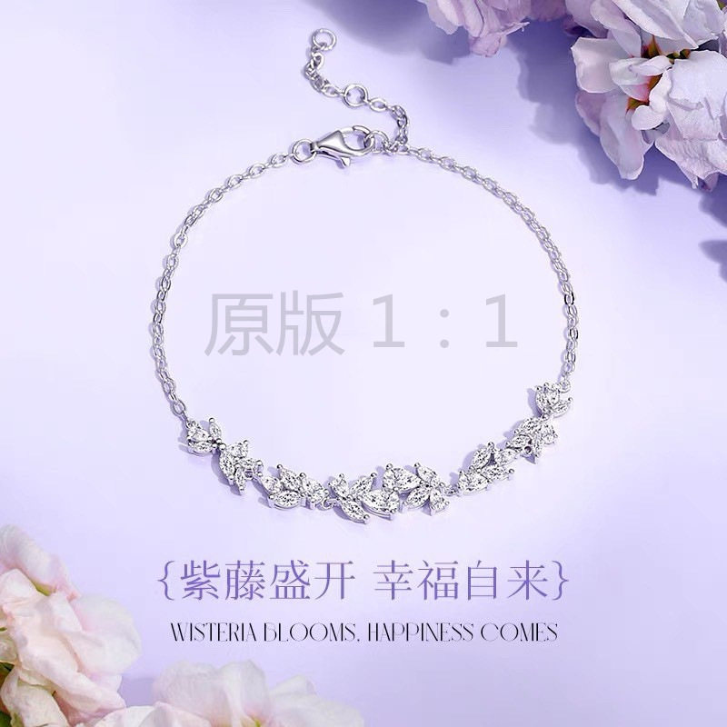 法国george melis紫藤花微笑银手链女时尚轻奢感紫藤手链明星