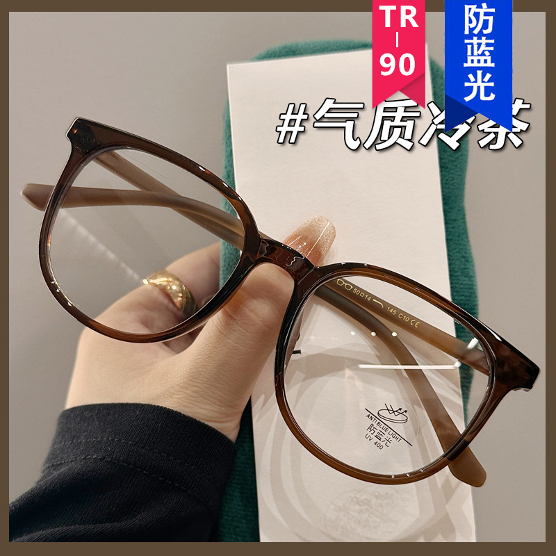 法国george melis弹性漆tr眼镜框可配近视度数素颜显瘦平光镜