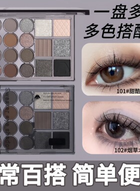 李佳琪推荐黑色毛衣十八色眼影盘珠光哑光大地色眼影烟熏妆持修容