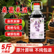 桑葚酒正宗桑椹米酒纯发酵果酒低度微醺男士 女士甜酒酿养生酒桶装