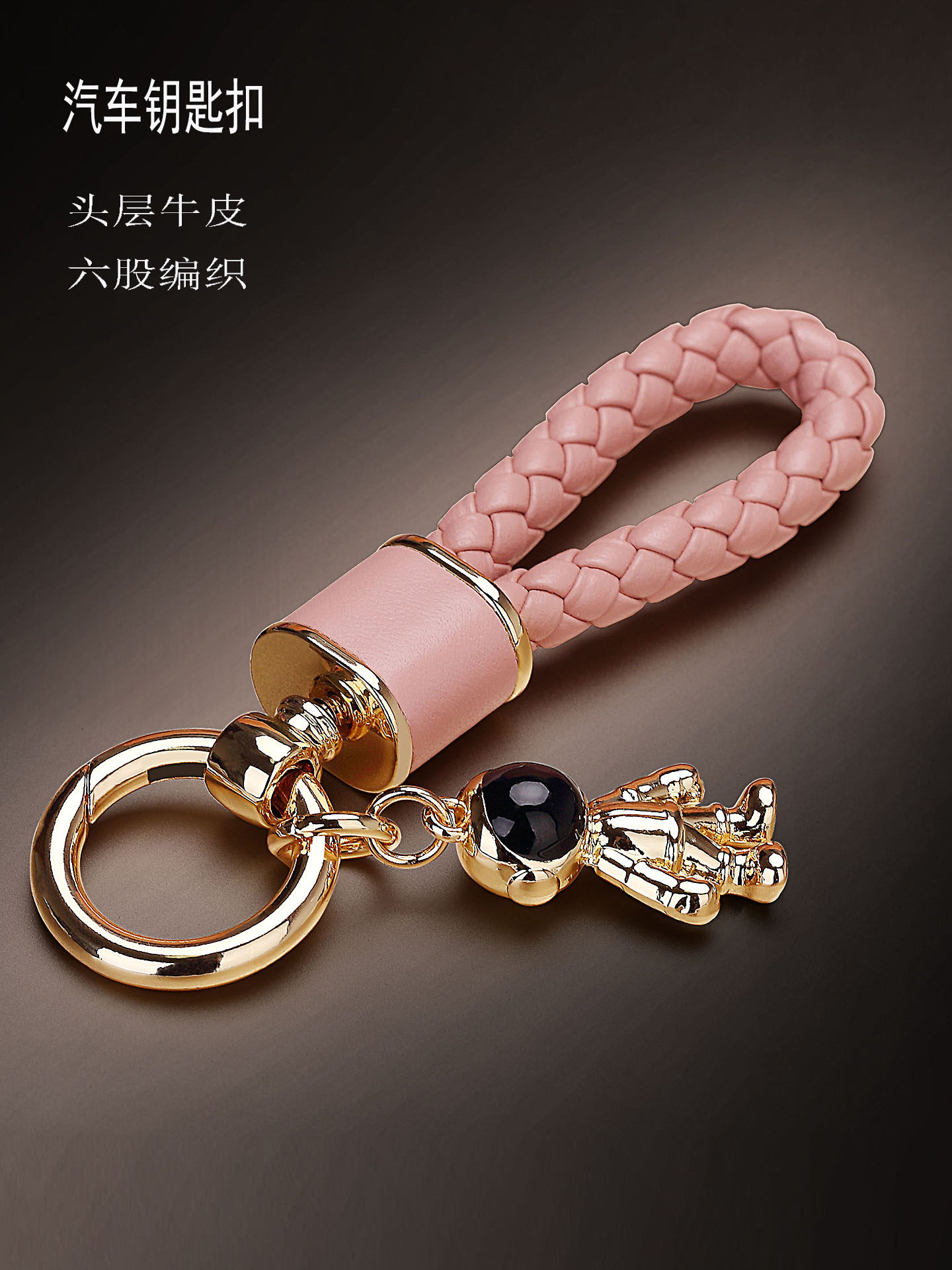 Keychain, cowhide braided car key pendant, women's and men's coup