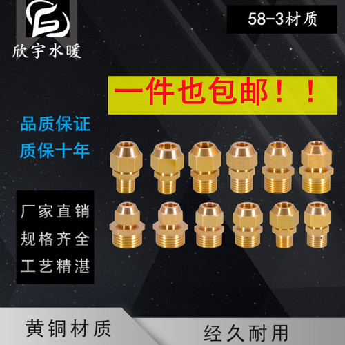 外丝扩口1分空调铜管接头