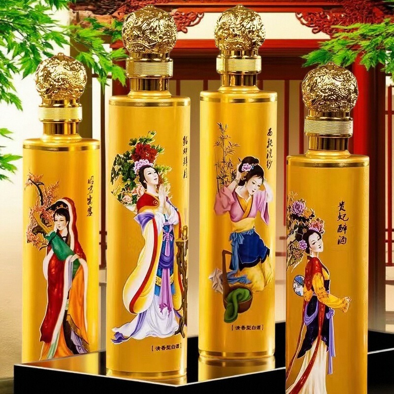 杏花村酒产地四大美女清香型白酒礼盒装53度纯粮食酿造高粱原浆酒