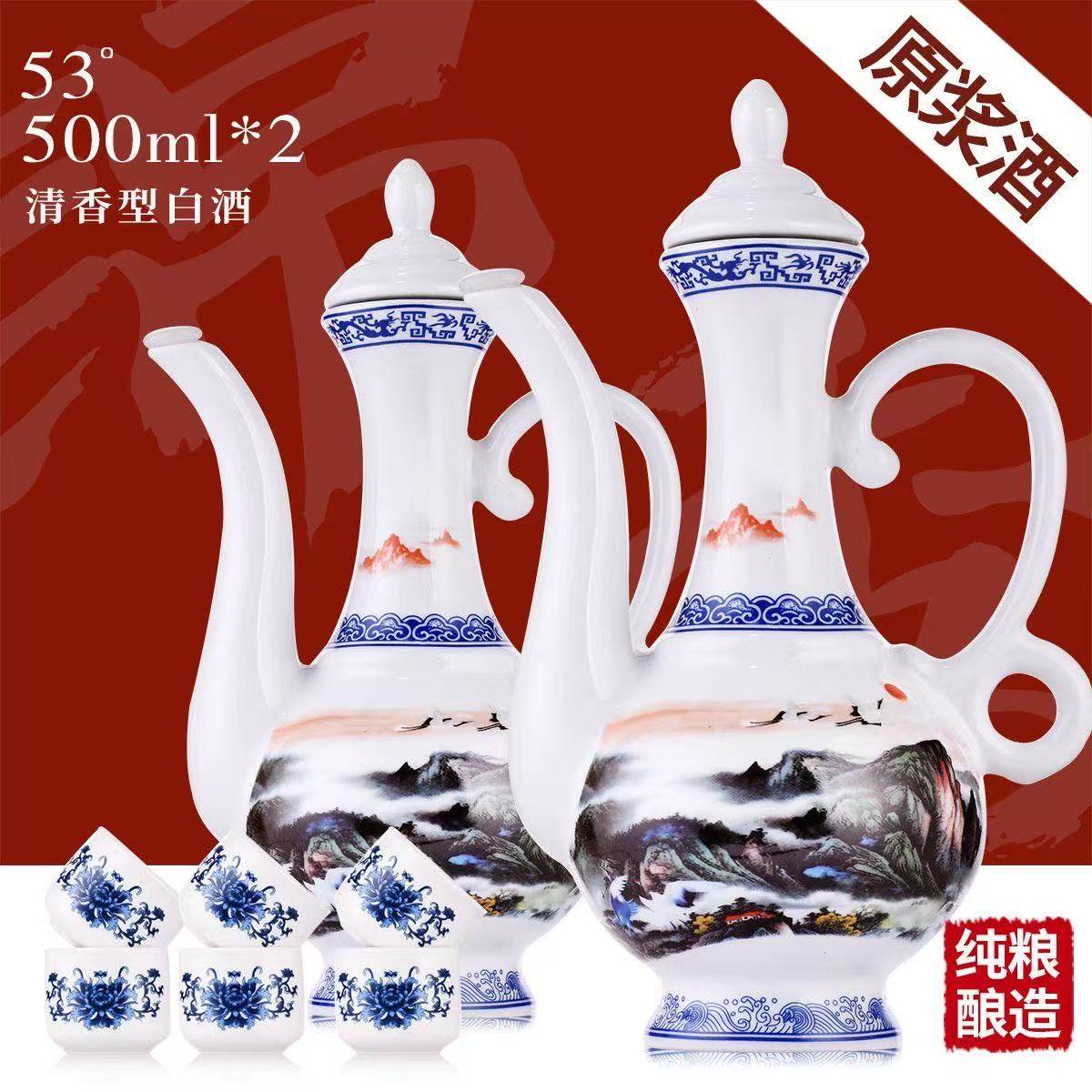 山西杏花镇酒产地53度清香型白酒礼盒装整箱原浆酒高粱酒纯粮食酒