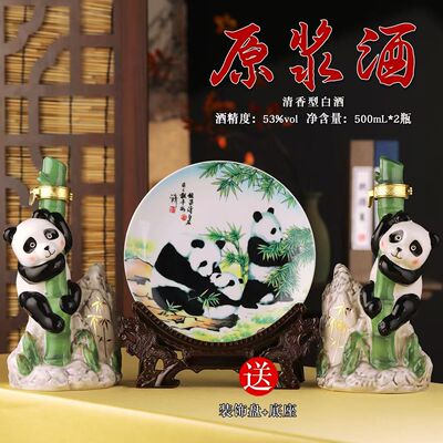 53度清香型白酒整箱礼盒装纯粮酒