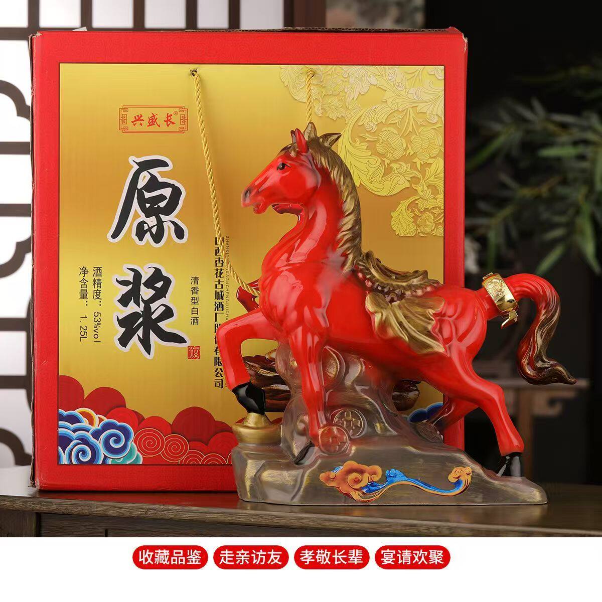 马踏祥云53度清香型纯粮食白酒1.25L礼盒装高粱原浆酒送礼整箱酒