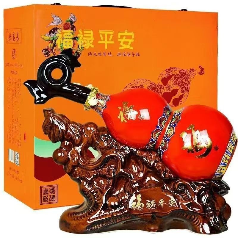 兴盛长福禄平安酒53度白酒礼盒装