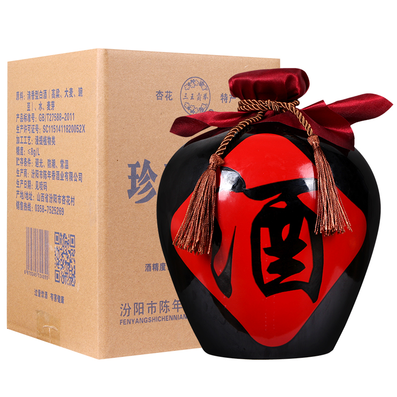 汾阳酒5斤大坛装53度高度白酒粮食酒高粱酒清香型白酒原浆泡药酒