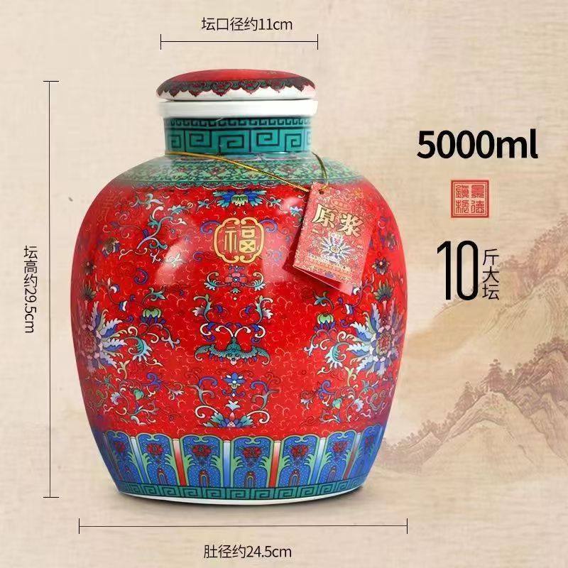 山西杏花镇酒产地42度纯粮食酒清香型白酒十斤大坛礼盒装高粱原浆