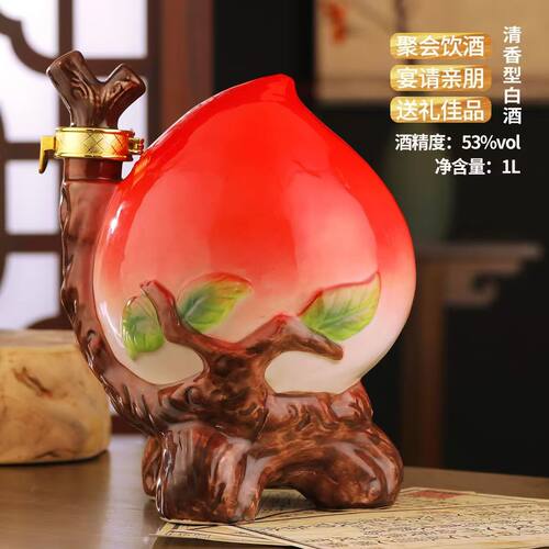 兴盛长寿桃原浆酒53度清香型白酒