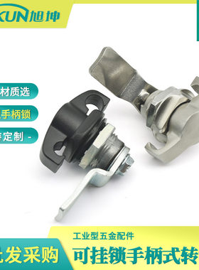 EMKA同款爱姆卡1000-U429-01可装挂锁转舌锁翼型双翅旋钮门锁