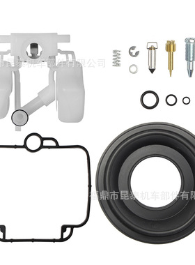 摩托车化油器修理包 For Bandit 250 Gsf250 Gsf400 Dr250 Dr350