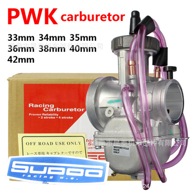 PWK化油器Carbureto33