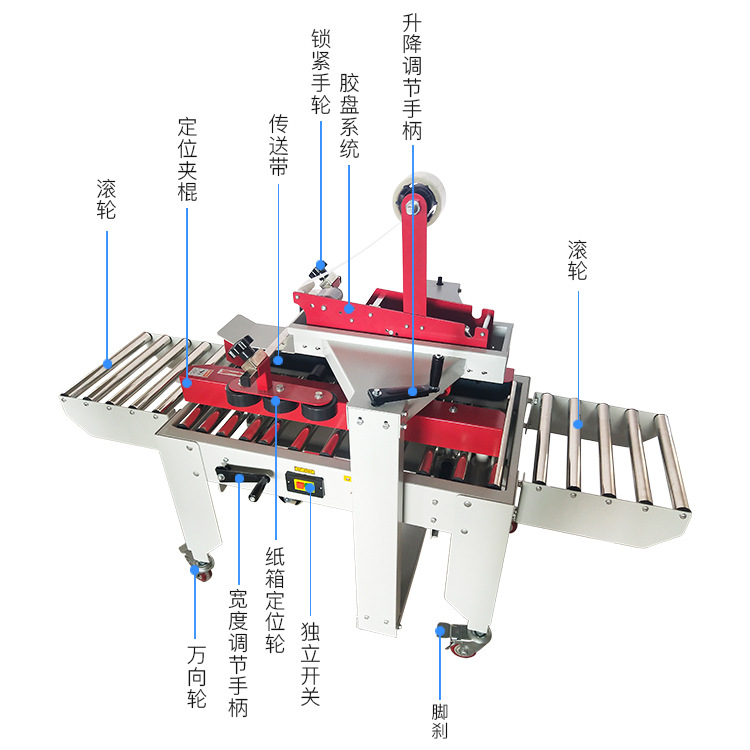 FXJ-4030全自动封箱机纸箱胶带封口机快递包裹打包机纸盒电商专用