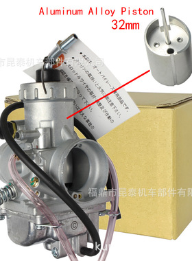 32MM铝柱塞化油器For RXZ135 RXK RX135 mili Racing二冲程摩托车