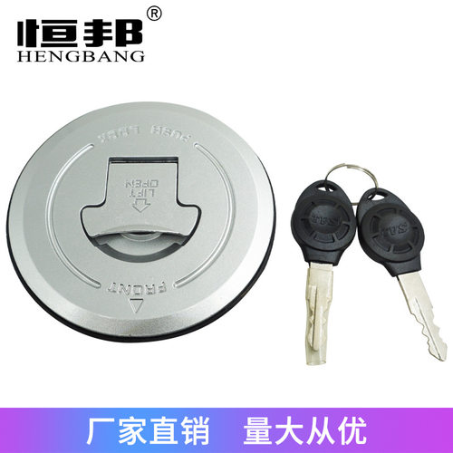 摩托车改装配件适用CBF150 SDH150-A/B/C油箱盖锁全车套锁油箱盖