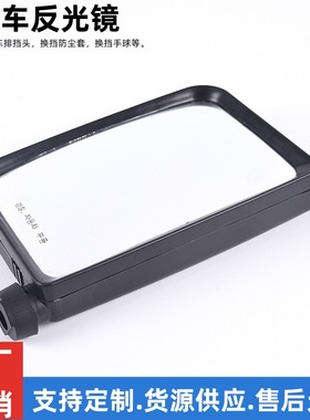 货车反光镜卡车盲点辅助倒车后视镜KIA BESTER适用于大运运驰方镜