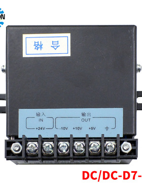 DC/DC-D7-24上海云飞监控仪控制器专用24V转换直流电源模块配件
