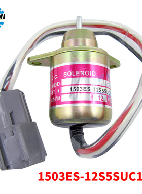 DC12/24V柴油发电机熄火器1503ES-12S5SUC12S停机断油电磁阀铁