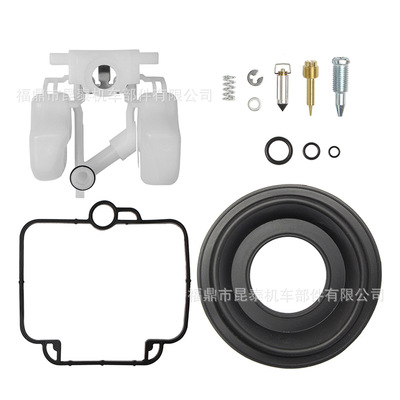 摩托车化油器修理包For