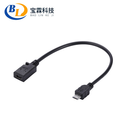 迷你 usb 转micro usb充电线迷你母头转typec公头安卓v8充电线