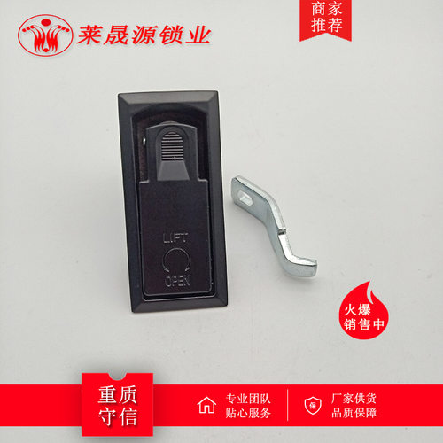 MS726-1-2黑平面锁 压缩式可调节柜门锁，配电箱控制柜环保设备锁