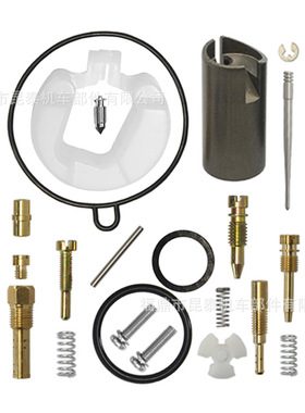 摩托车化油器全塑浮子修理包 For WAVE125 X DREAM125 XRM125