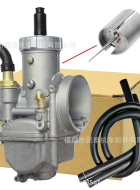 carburetor线拉化油器 PE28 6100-KW6-680 For NSR150 PRO 摩托车