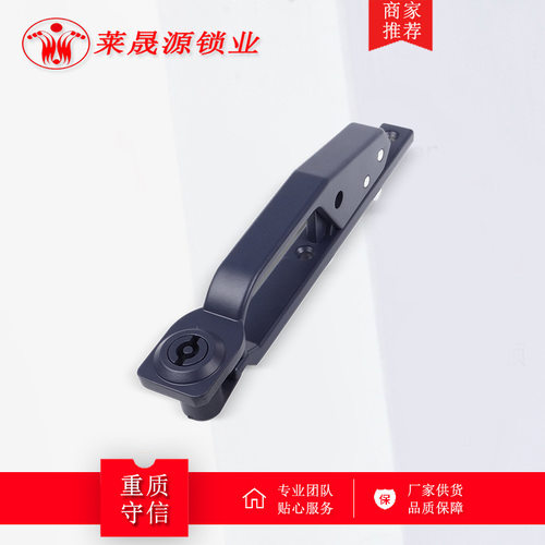 LS005型户外通讯网络机柜门拉手 配电箱门把手 开关控制柜拉手
