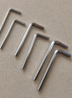 镀镍内六角扳手单个盒装内6方螺丝配套扳手123-812六角匙工具