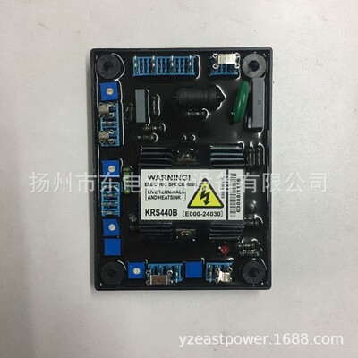 艾尔玛领驭无刷发电机调