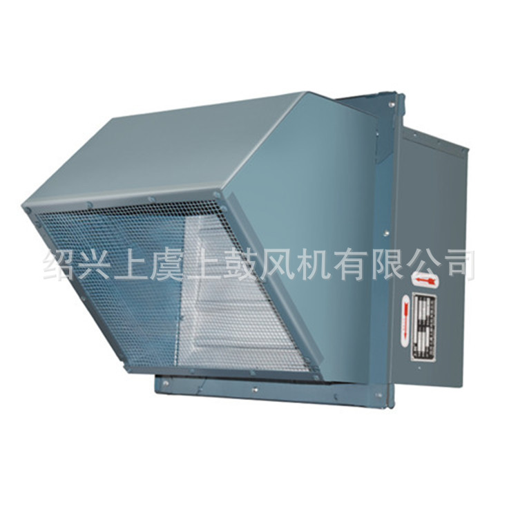 壁式边墙轴流风机自带防雨罩止回