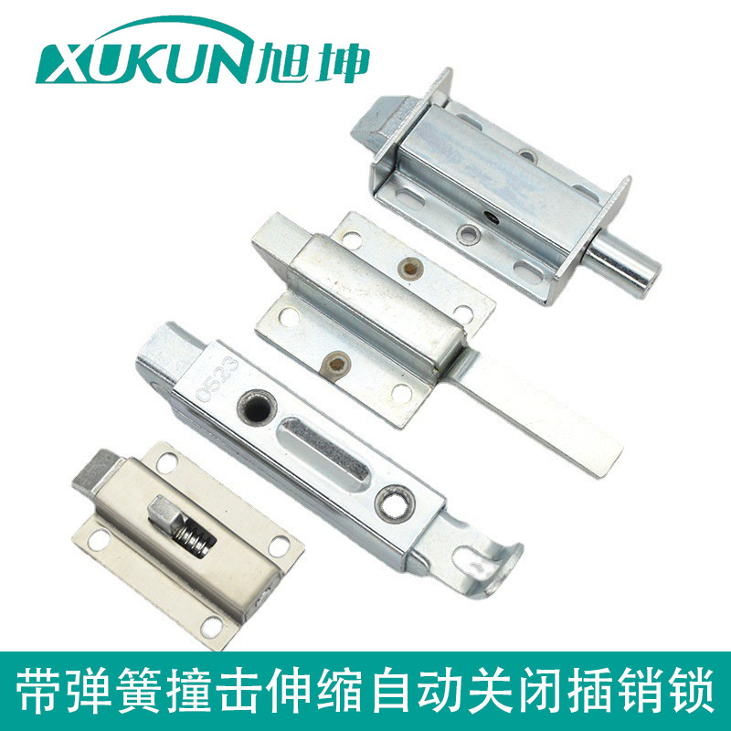 撞击锁伸缩自动关闭明插销锁弹簧伸缩式撞击锁带联动工业门锁