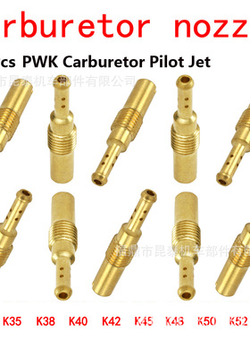 10PCS化油器副喷油嘴Pilot Jet N424-26 For PWK PWM PE PJ PZ VB