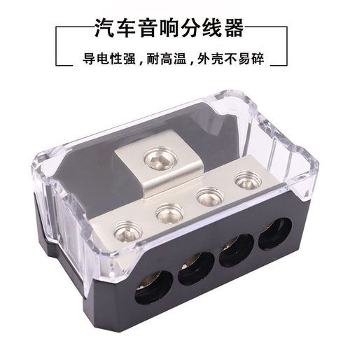 汽车音响功放改装纯一分