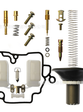 摩托车pd18j pd19j化油器修理包For 139QMB 147QMD GY650 60 80cc