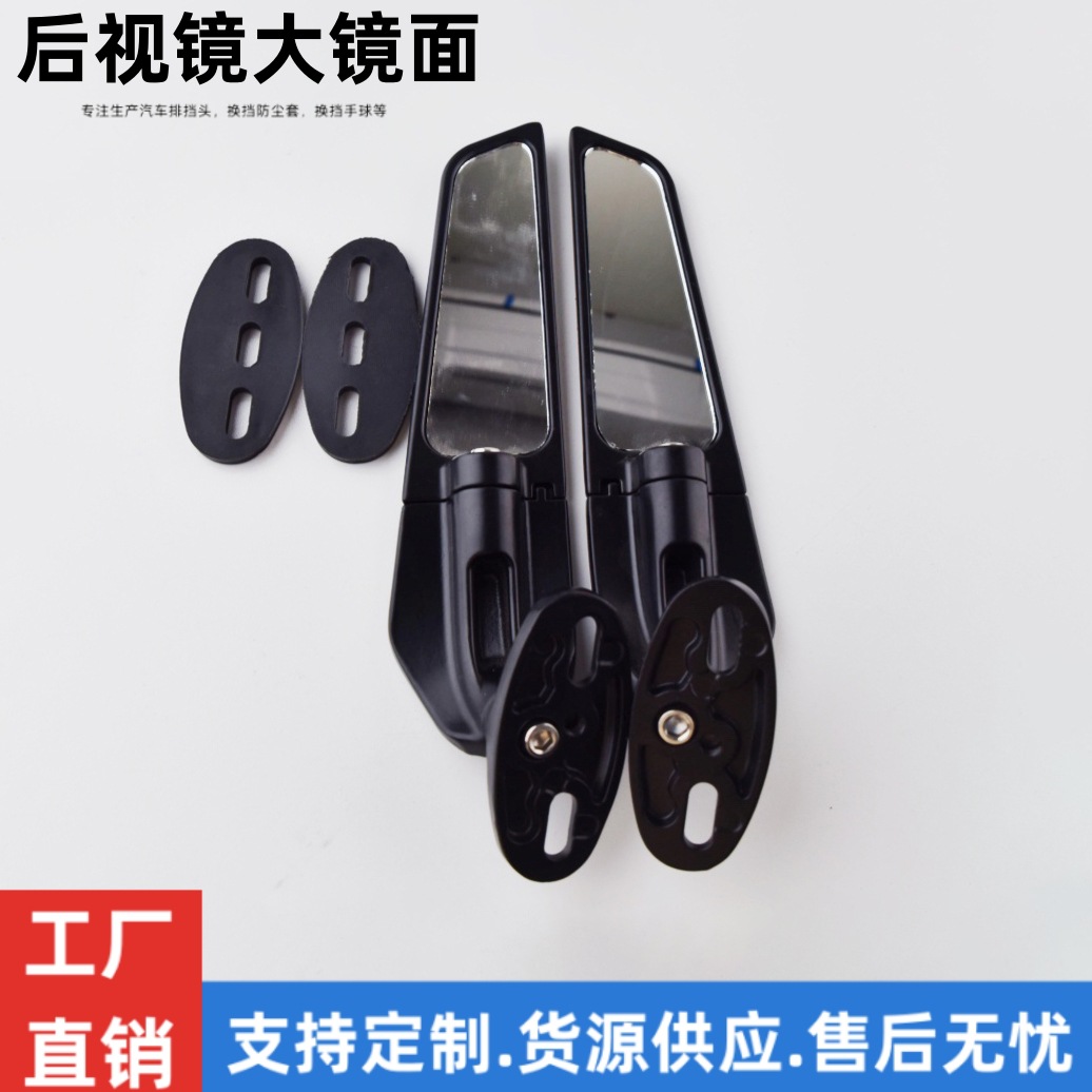 摩托车改装后视镜适用川崎雅马哈