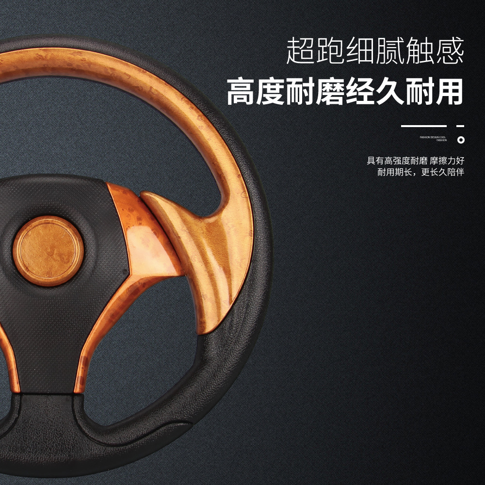 汽车改装通用PU方向盘 320MM赛车竞技13寸仿赛车跨境热款厂家直销