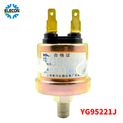上海黄河仪表油压传感器YG95211J