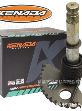 摩托车启动轴 for GY6 125cc 150cc 4T Chinese Moped Scooter