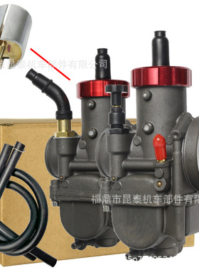 carburetor竞技版化油器PE28 6100-KW6-680 For NSR150 PRO摩托车