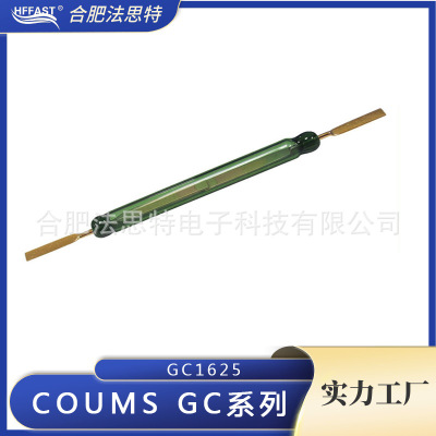 干簧管GC1625COMUS高压